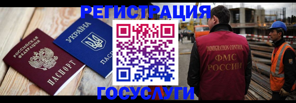 где прописаться в Кировской области